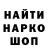 Метадон кристалл Qenox So2