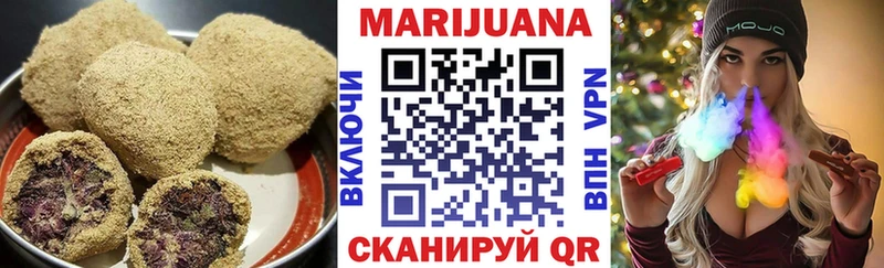 Печенье с ТГК конопля  как найти наркотики  Тында 