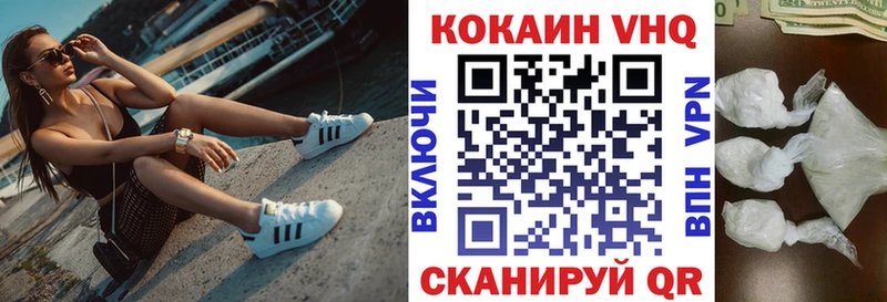 ОМГ ОМГ маркетплейс  Тында  Кокаин Боливия  где можно купить  