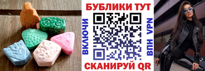 Экстази 250 мг  закладки  Тында 