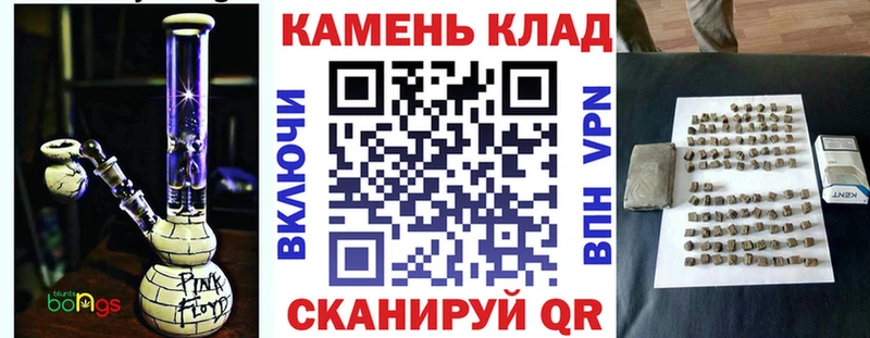 omg tor  Тында  ГАШИШ гашик  наркошоп 