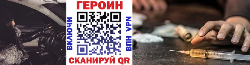 мориарти наркотические препараты  Тында  ГЕРОИН Афган 