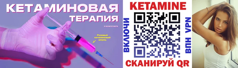 гидра сайт  Тында  КЕТАМИН ketamine  закладка 