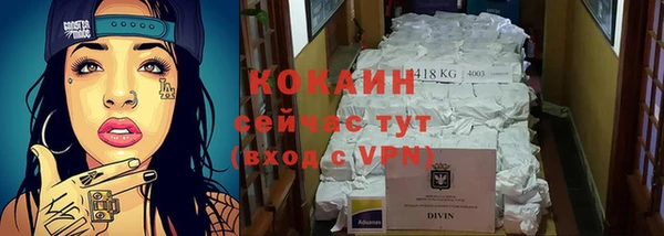 гашишное масло Белокуриха