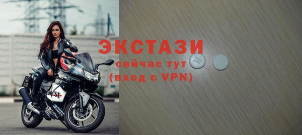 гашишное масло Белокуриха