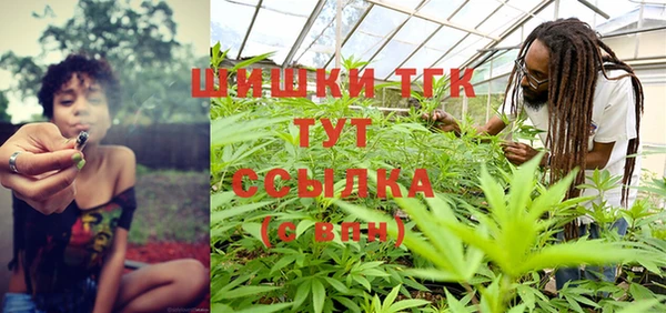 гашишное масло Белокуриха