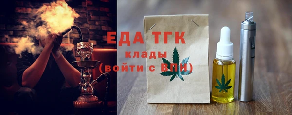марихуана Белоозёрский