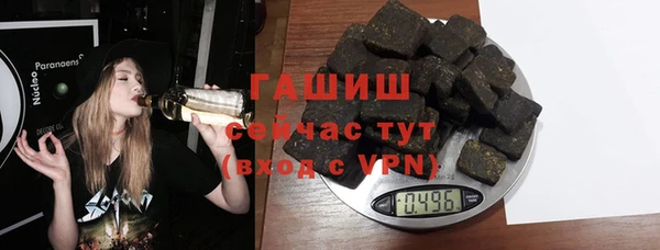 марихуана Белоозёрский