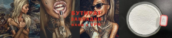 марихуана Белоозёрский