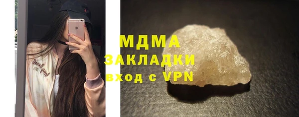марихуана Белоозёрский