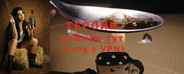 гашишное масло Белокуриха