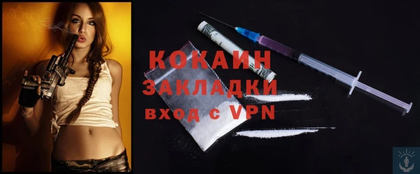 гашишное масло Белокуриха