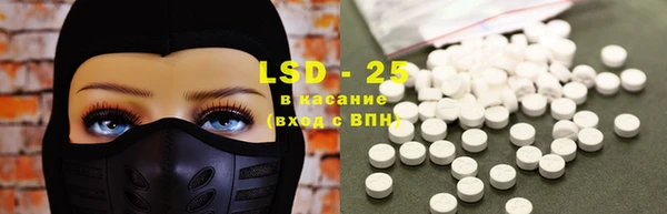 гашишное масло Белокуриха