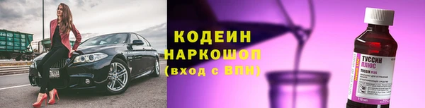 гашишное масло Белокуриха