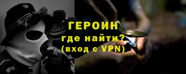гашишное масло Белокуриха