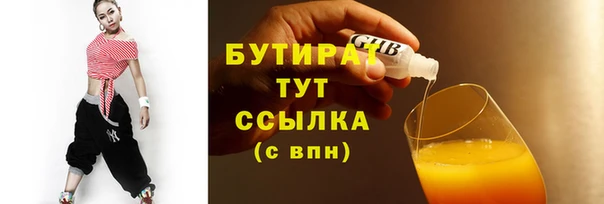 гашишное масло Белокуриха