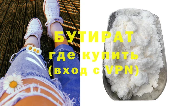 гашишное масло Белокуриха