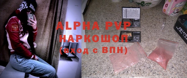 гашишное масло Белокуриха
