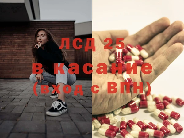 гашишное масло Белокуриха