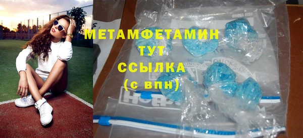 марихуана Белоозёрский