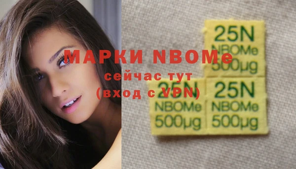 гашишное масло Белокуриха