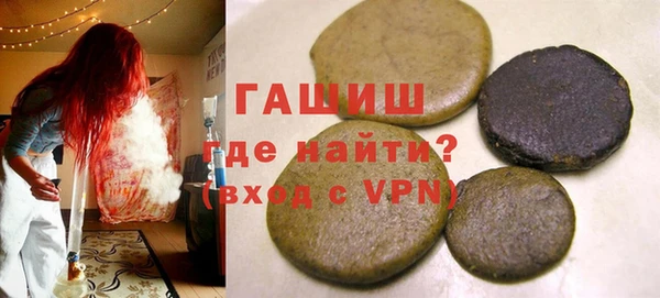 марихуана Белоозёрский