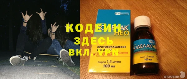 марихуана Белоозёрский