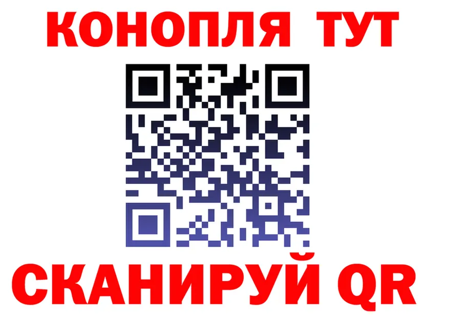 МАРИХУАНА Bruce Banner маркетплейс маркетплейс mega Тында