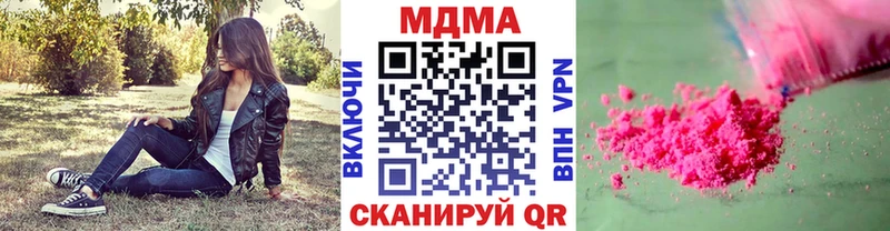 МДМА VHQ ссылка на мегу Тында где продают