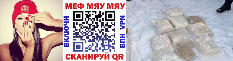 ссылка на мегу рабочий сайт  Тында  Мефедрон мука 