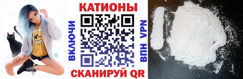 Мефедрон кристаллы Тында