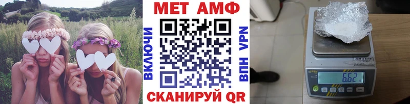 MEGA маркетплейс  Тында  МЕТАМФЕТАМИН витя  наркотики 