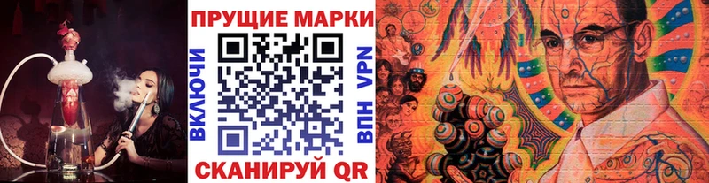 Марки 25I-NBOMe 1,5мг  купить закладку  Тында 