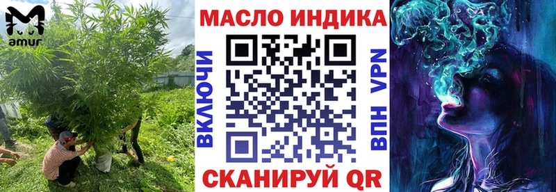 что такое   Тында  mega рабочий сайт  ТГК вейп с тгк 
