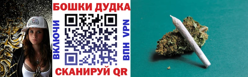 Бошки марихуана Ganja  Тында 